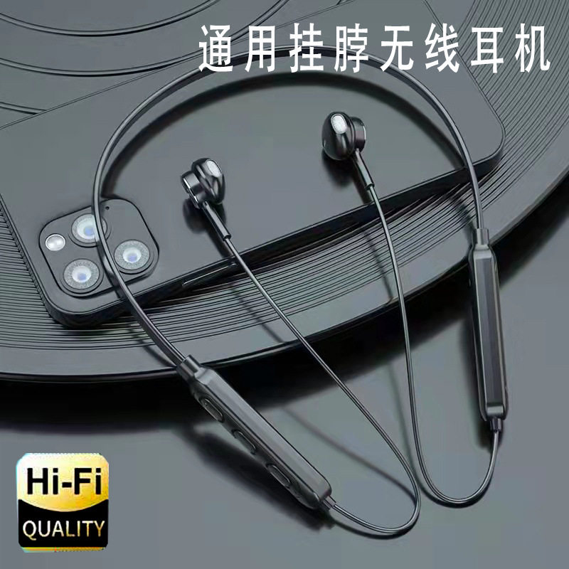 无线运动无线耳机双耳半入耳式颈挂蓝牙耳机高音质双声道手机通用