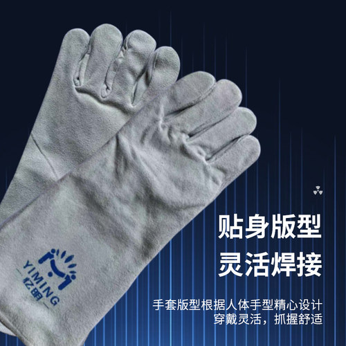 加厚双层耐磨防烫牛皮劳保手套