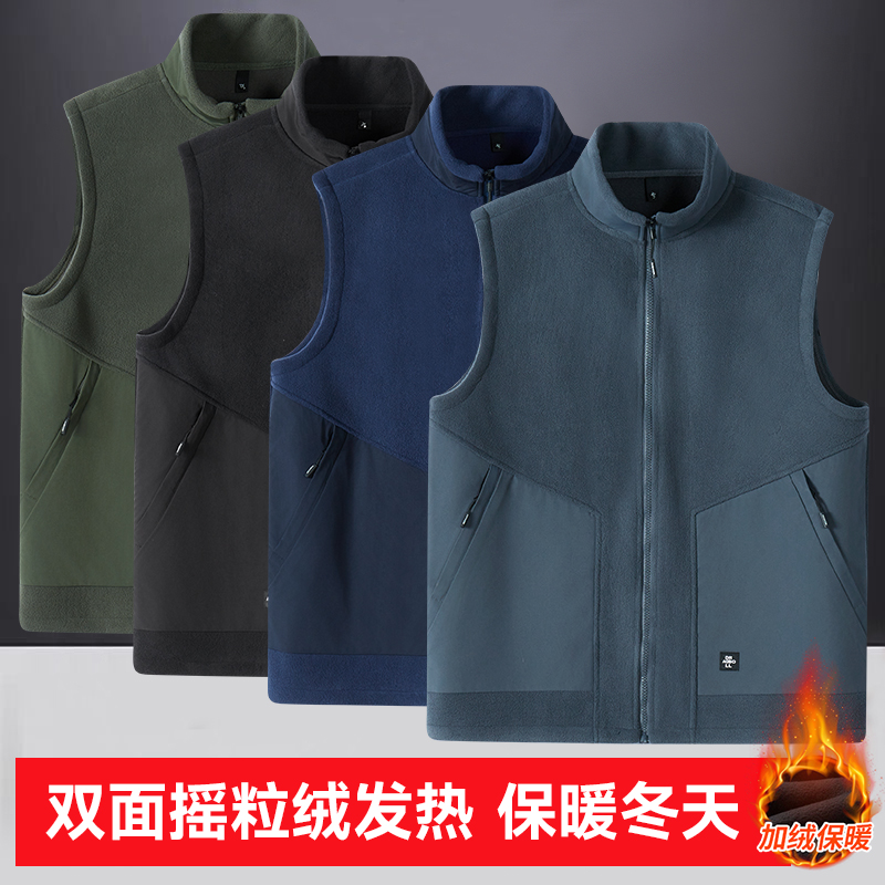 秋冬季新款抓绒运动休闲马甲男立领防风加绒保暖背心马夹外套潮流