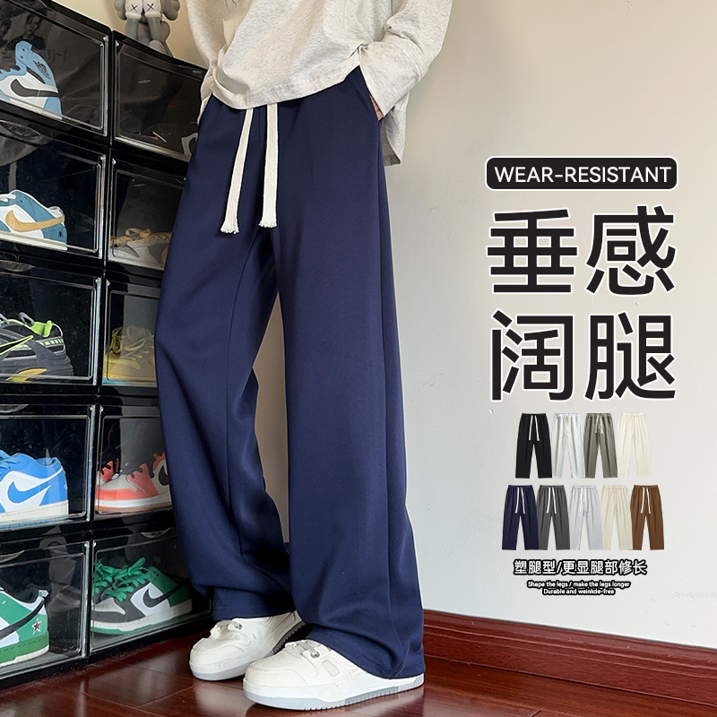 小码男装小个子男款直筒休闲卫裤青少年男女秋季宽松运动中性裤子