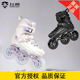 刷街 旱冰鞋 飞鹰轮滑掠夺者X7T大三轮专业轮滑鞋 成人学生溜冰鞋