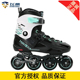 旱冰鞋 平花鞋 mantra成人男女初学入门高校大学溜冰花式 飞鹰轮滑鞋