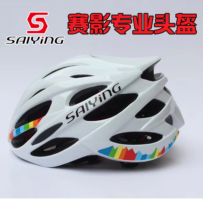 爱尚赛影儿童轮滑头盔骑行防摔平衡车自行车滑板可调速滑安全帽男|msdalam kategori sukan/Yoga/kecergasan/bekalan peminat, Skating/Skateboard/Sukan Extreme, peralatan had/Parts, Helmet - dari Buy2taobao.com untuk memberikan perkhidmatan ejen Taobao profesional membeli