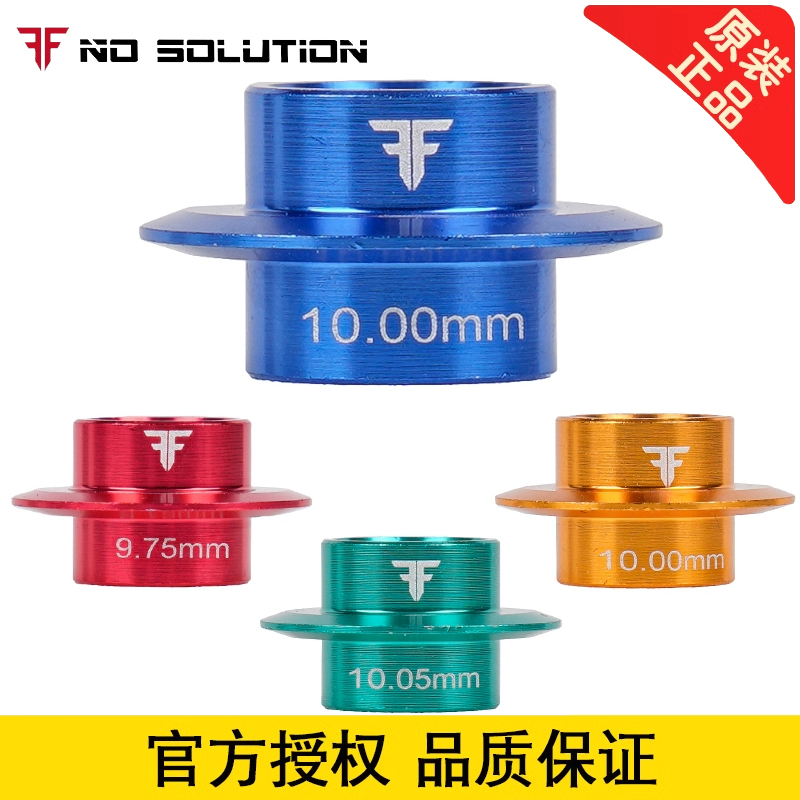 无解高精度飞碟轴心套速度轮滑