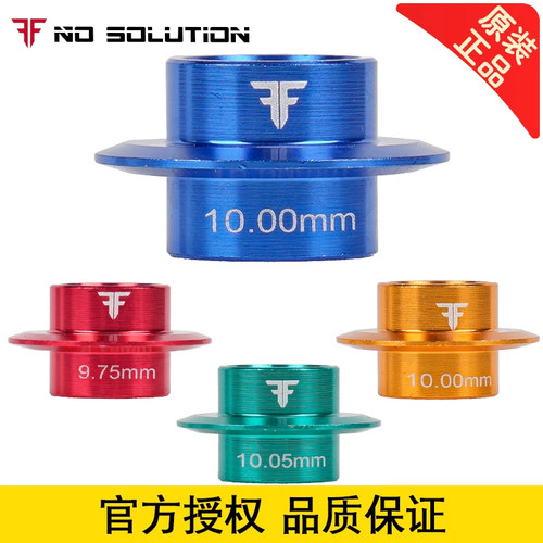 无解高精度飞碟轴心套速度轮滑