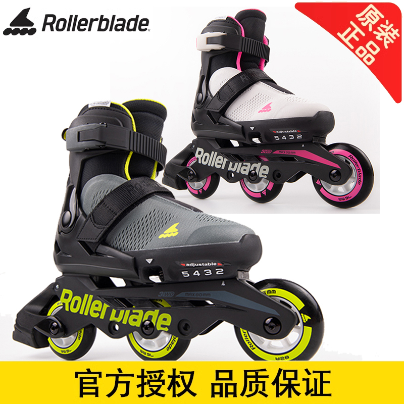 Rollerblade儿童溜冰鞋轮滑free