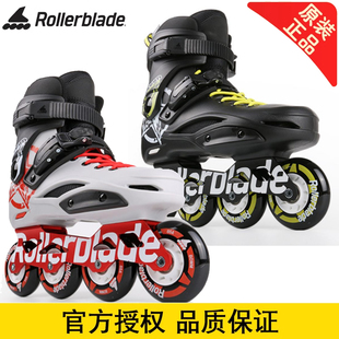 Rollerblade风暴轮滑鞋成人溜冰鞋成年直排轮男女专业轮滑鞋旱冰