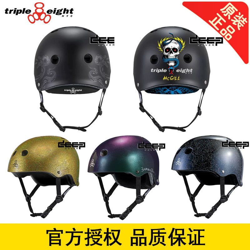 美国888DEEP头盔滑板轮滑triple eight儿童成人护具陆冲安全帽T8