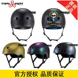 美国888DEEP头盔滑板轮滑triple eight儿童成人护具陆冲安全帽T8