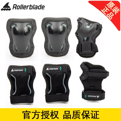 Rollerblade轮滑护具儿童成人