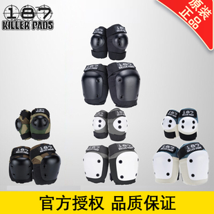 美国187killerpads滑板护具轮滑滑雪BMX极限护膝护肘护腕护具套装