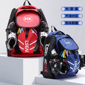 包 大容量旱冰鞋 NX轮滑背包速滑包儿童成人溜冰鞋 收纳双肩包滑冰鞋