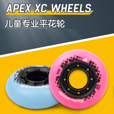 Rollerblade轮滑鞋轮子儿童溜冰