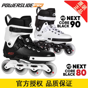Powerslide宝狮莱NEXT直排专业刷街区轮滑男女溜冰鞋FSK平花休闲