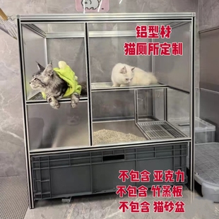 工业铝型材框架支架铝型材猫厕所猫笼狗笼承重支架DIY框架定制