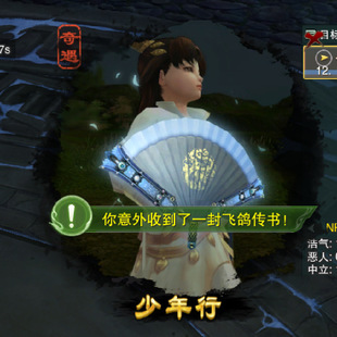 剑网3少年行韶华故前置言传身教成就剑3师徒副本侠者成歌奇遇碰瓷