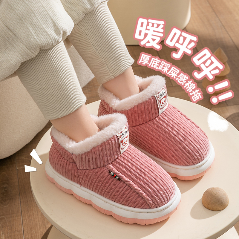 冬季儿童保暖防滑棉拖鞋室内外穿加厚男童棉鞋女款亲子鞋毛毛托鞋
