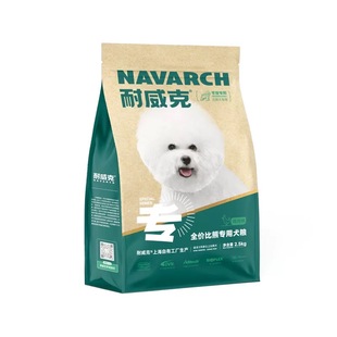 耐威克比熊专用狗粮小型犬成幼犬粮试吃20斤装通用型官方旗舰店