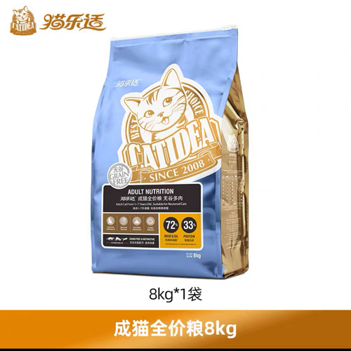 猫乐适全价通用猫粮成猫无谷肉粮营养布偶英短美短全阶段猫粮CF1