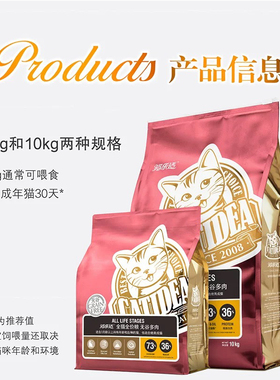 猫乐适CF4无谷多肉全猫全价10kg营养益生菌鲜肉粮幼猫成猫2kg正品