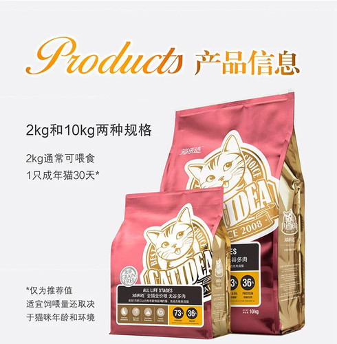 猫乐适CF4无谷多肉全猫全价10kg营养益生菌鲜肉粮幼猫成猫2kg正品