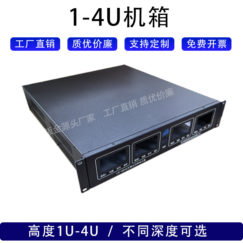 19英寸机柜可工控机箱按需定制