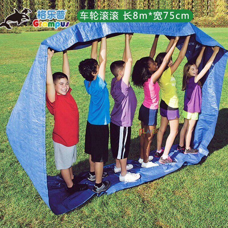 小号彩虹车轮滚滚双色幼儿园儿童团体游戏 团队开坦克游戏格乐普