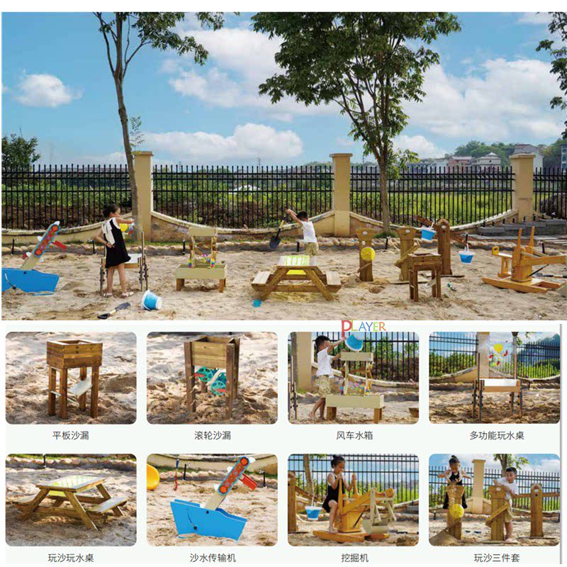 220件148件沙水组合水上乐园欢乐水车挖掘机沙水服幼儿园儿童游戏