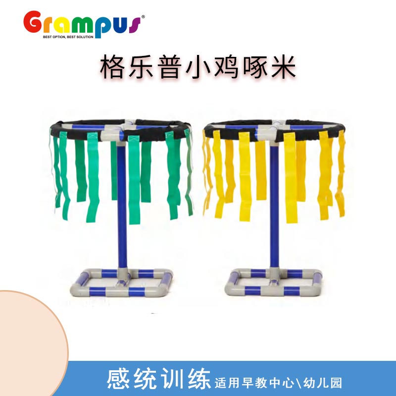 乾坤挪移台湾格乐幼儿园早教