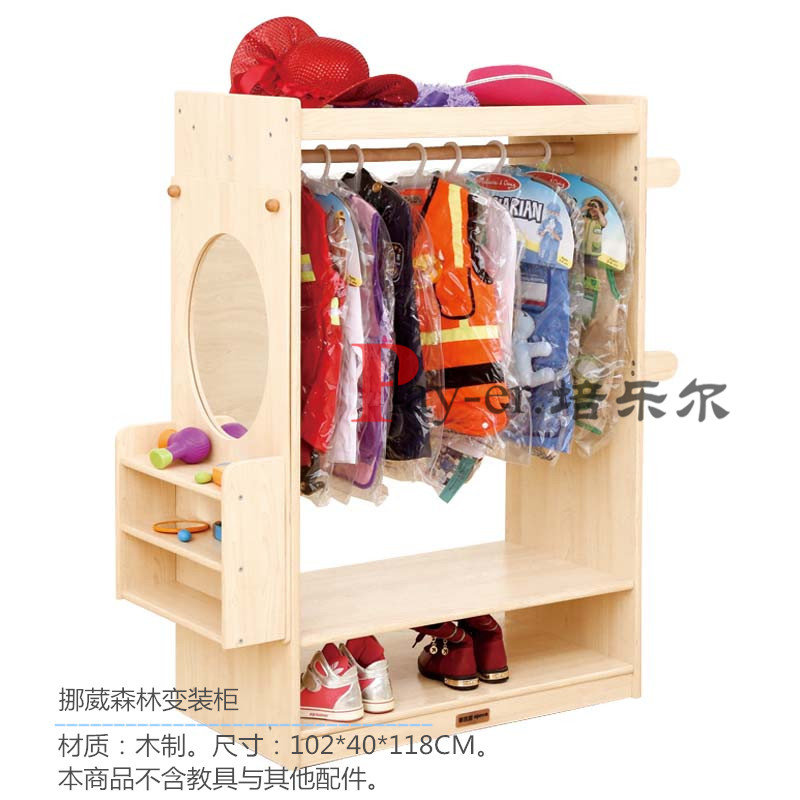 挪葳森林六人2人书包衣帽柜儿童幼儿园角色扮演变装柜鞋柜整组