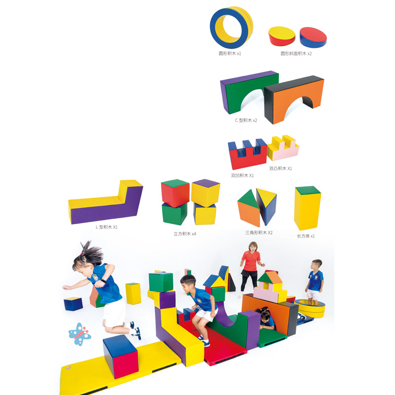 形状王国挑战组彩虹时光隧道运动智慧积木坡道套组合ISport
