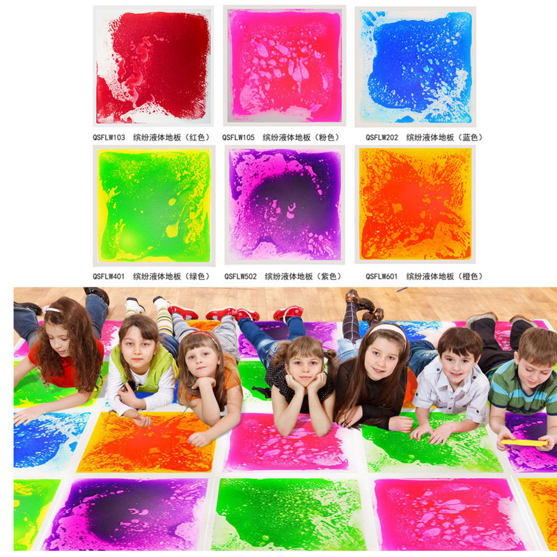 缤纷液体地板幼儿早教园可变幻图案液体彩砖宝宝爬行垫地垫多色选