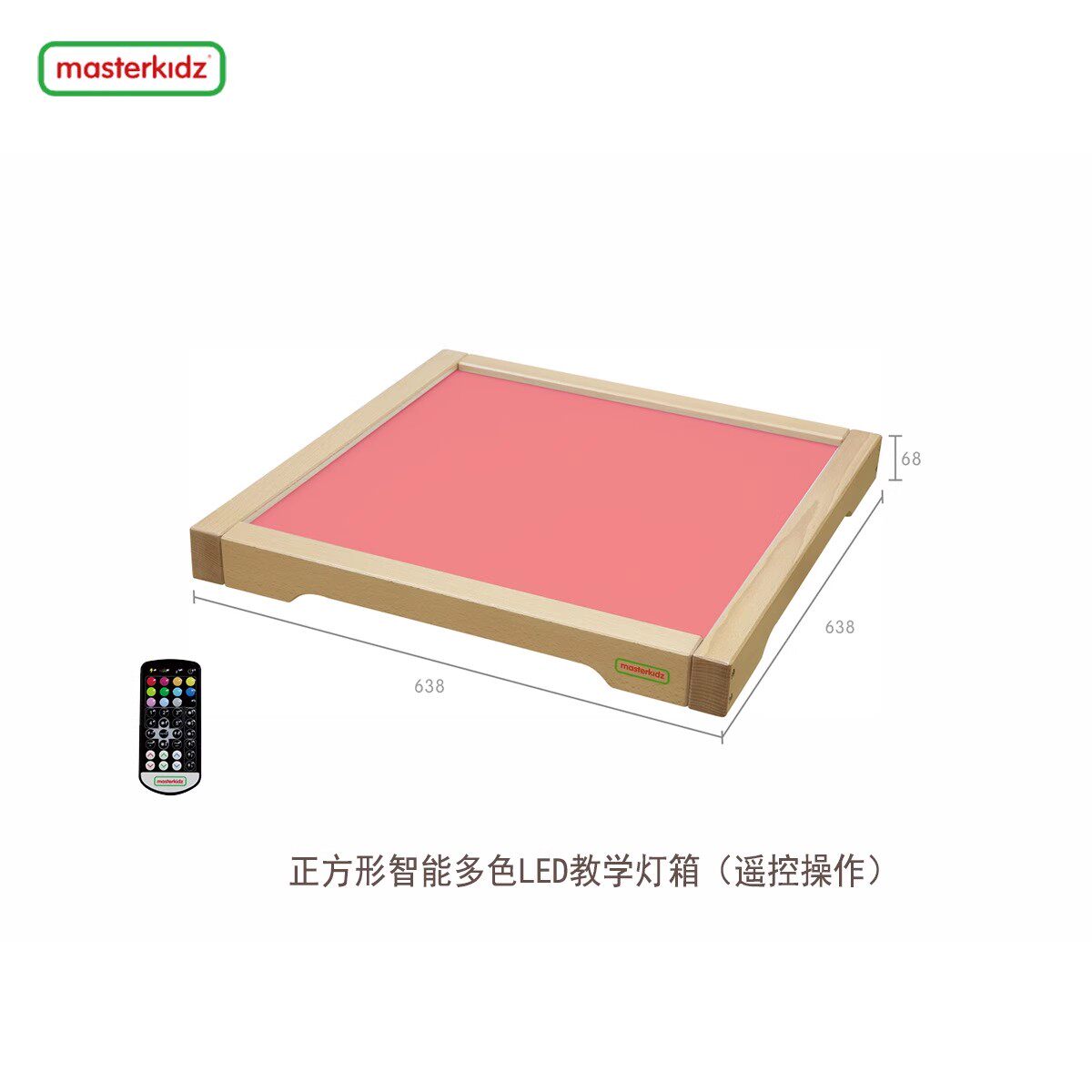 正方形多色教学沙盘游戏艺术玩具