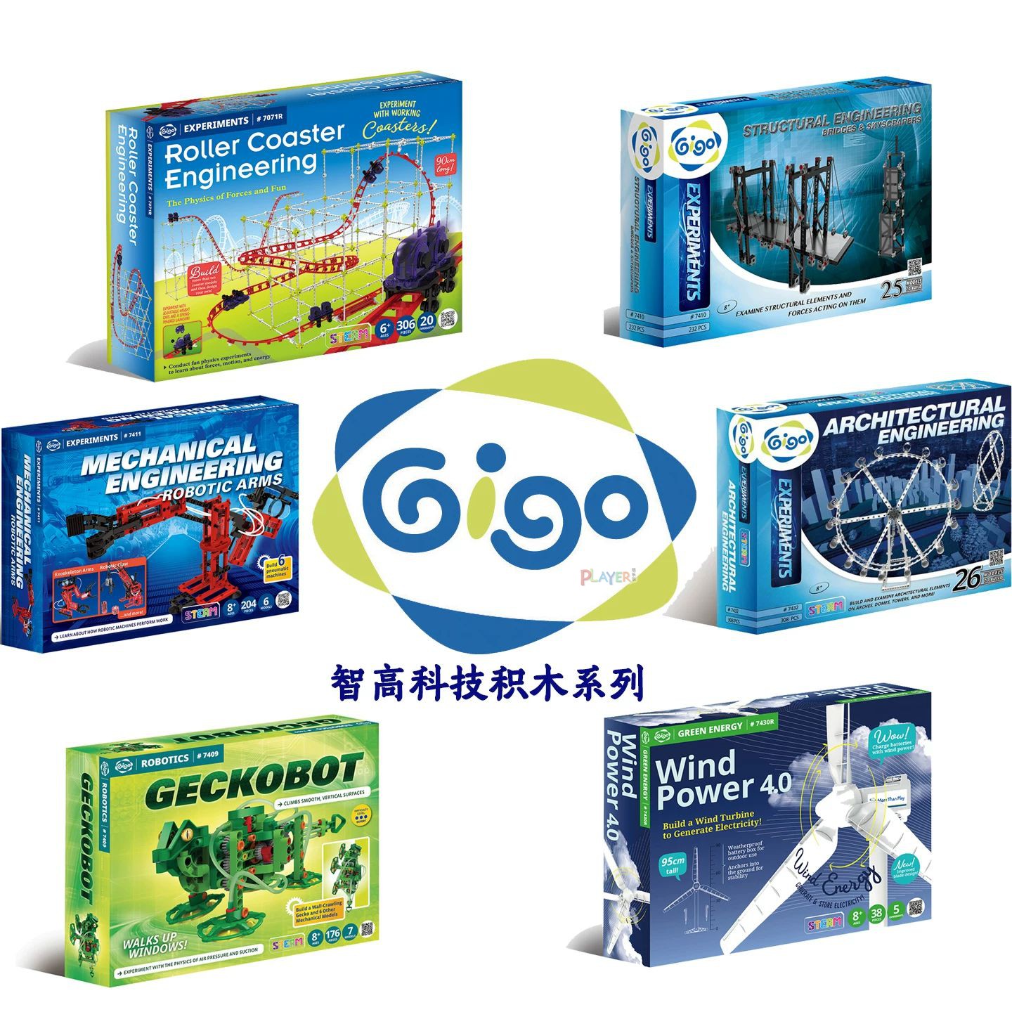 儿童科学机械动风力发电发气压水动创客机器人力电磁学积木组智高