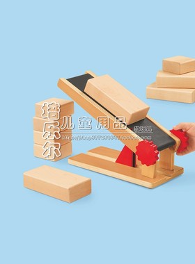 传送带方块幼儿早教园儿童STEM工程技能学习物理观察发现实验教具