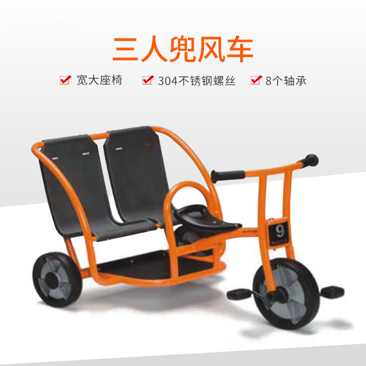 旋风橙色三轮车系列幼儿园儿童皮卡车出租车货运车货运车滑板车