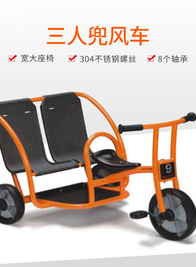 旋风橙色三轮车系列幼儿园儿童皮卡车出租车货运车货运车滑板车