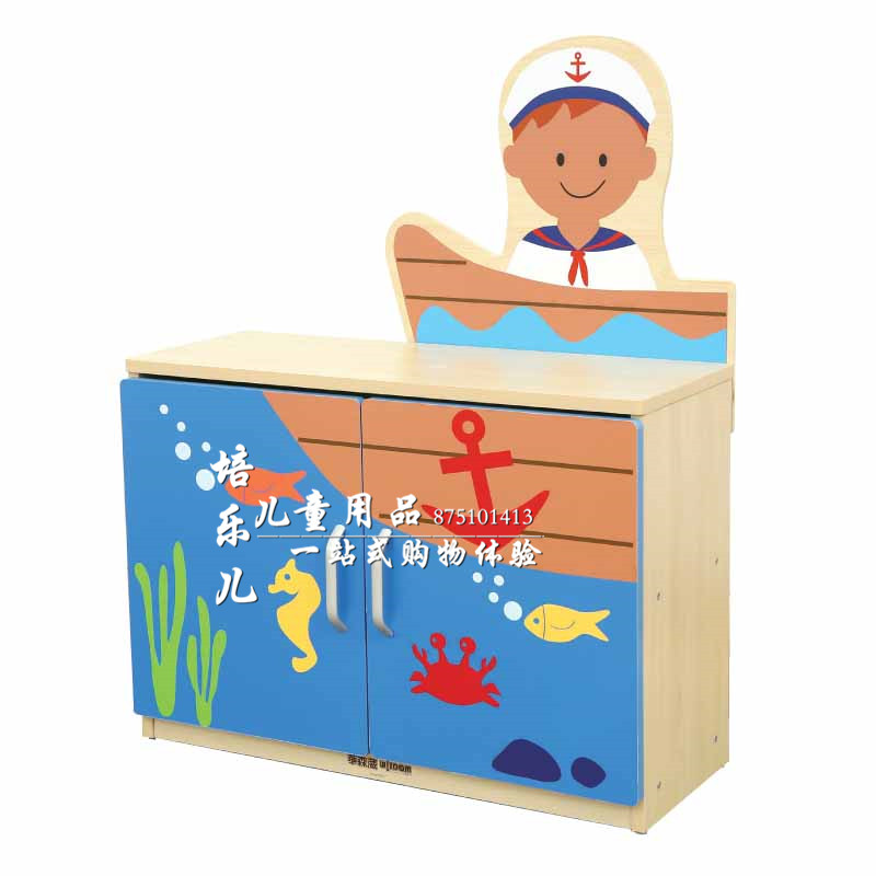 海洋系统门柜海马 幼儿早教园儿童单层双格柜立式4格柜收纳储物柜