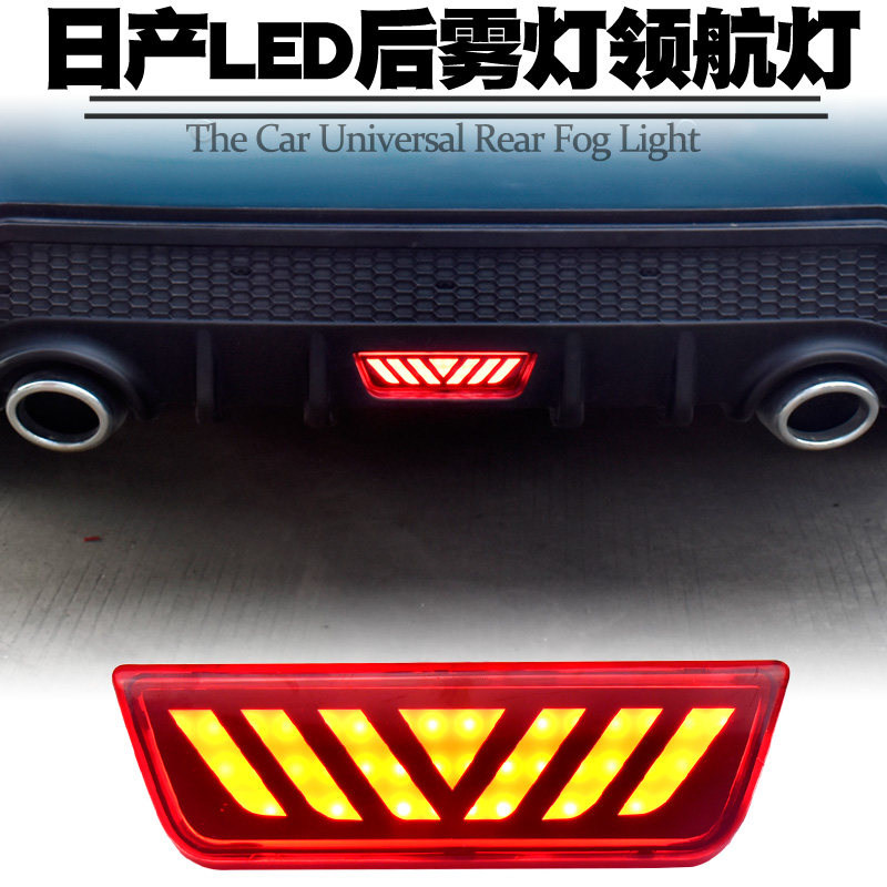 16-21 닛산 블루버드 LED 후면 안개등 어셈블리 파일럿 라이트 브레이크 플래시 플래시 크루즈 테일 라이트 수정에 적합
