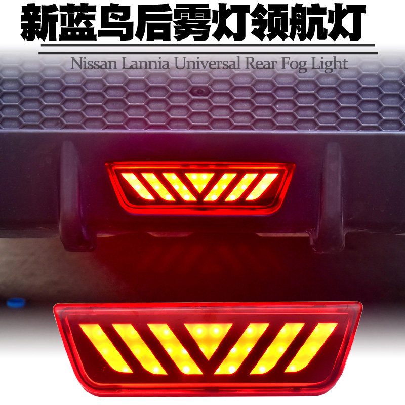 16-21 닛산 블루버드 LED 후면 안개등 어셈블리 파일럿 라이트 브레이크 플래시 플래시 크루즈 테일 라이트 수정에 적합