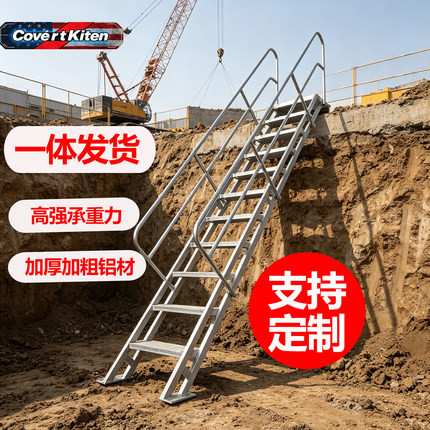 焊接楼梯加厚铝合金阁楼梯工程下基坑爬梯上泳池房顶消防铝梯