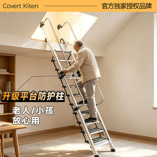 铝合金加厚折叠带挂钩阁楼梯