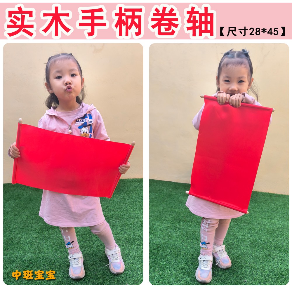 画轴旗操舞蹈旗子手拿跳舞双头杆儿童幼儿园多色做操活动卷轴道具
