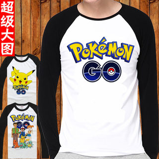 Pokemon Go宠物小精灵口袋妖怪精灵宝可梦GO 衣服男女春秋长袖T恤