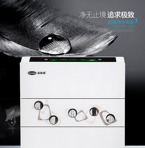 厨房直饮机反渗透净水器