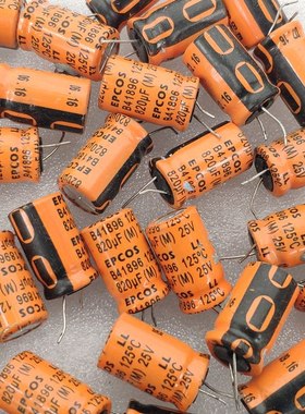 EPCOS 西门子 25V 820UF B41896 系列 LL 形 铜脚音频滤波电容