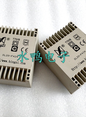 拆机兵字密封变压器 14W 输入380V 输出双12V 四线 SL20—F424