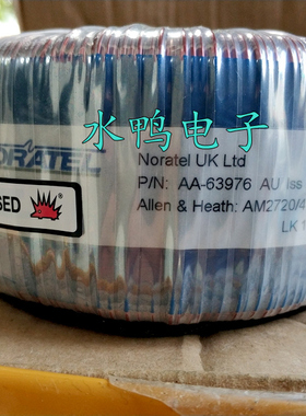 英国箭猪音频进口变压器 400W 输出双19.5V双22.7V单58V 带屏蔽