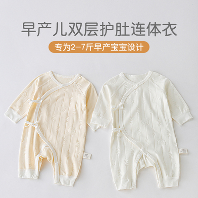 早产儿衣服连身衣48码52码婴儿宝宝小码A类纯棉新生儿护肚和尚服