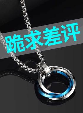 项链男潮搭配衣服嘻哈挂饰吊坠夏季轻奢小众爆款钛钢个性配饰挂坠